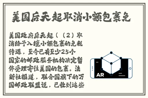 丰裕众满的杨贵妃杨香港